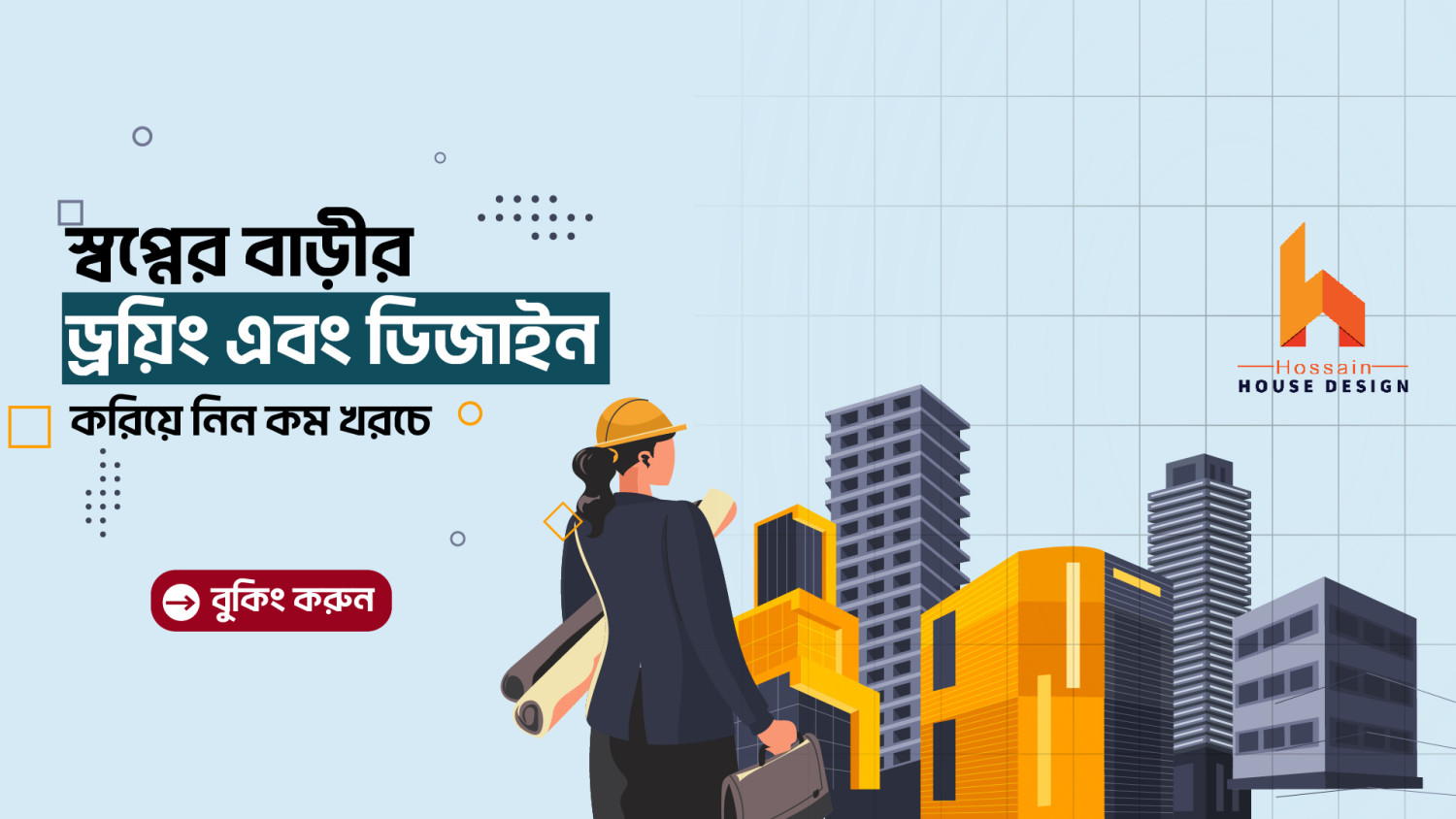 Hossain House Design promo